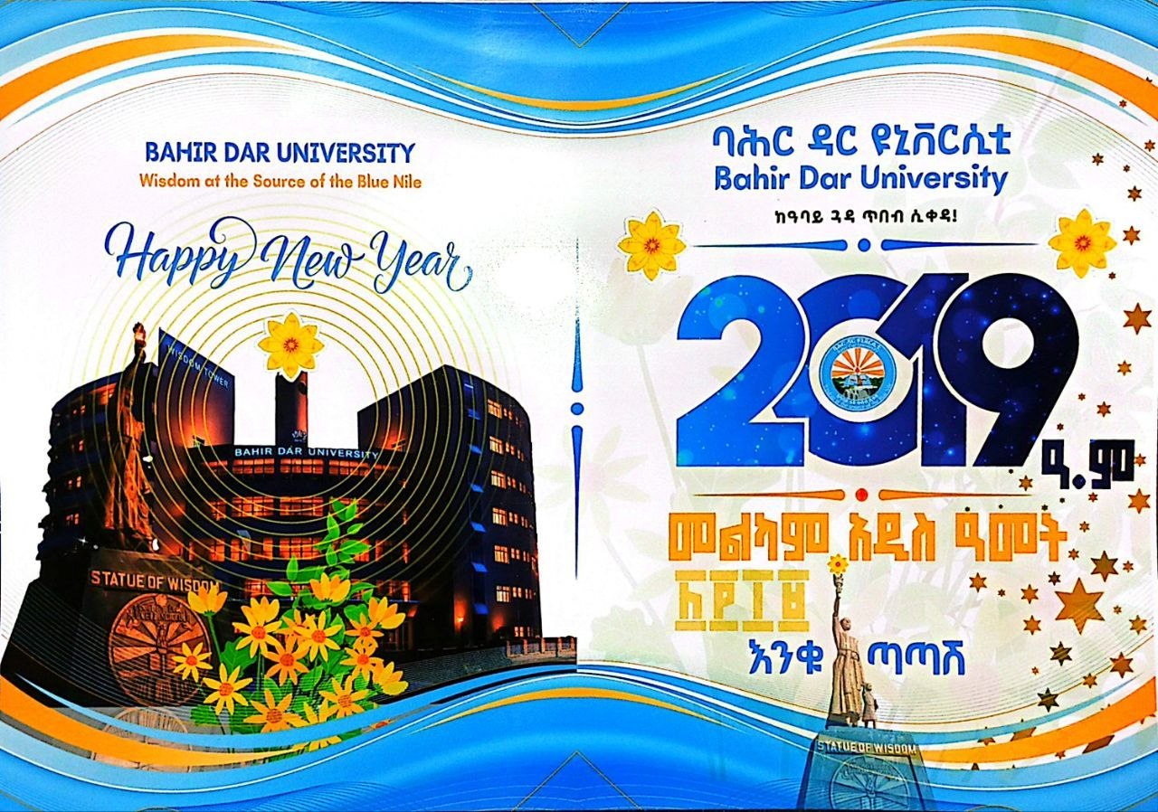 Happy Ethiopian New Year
