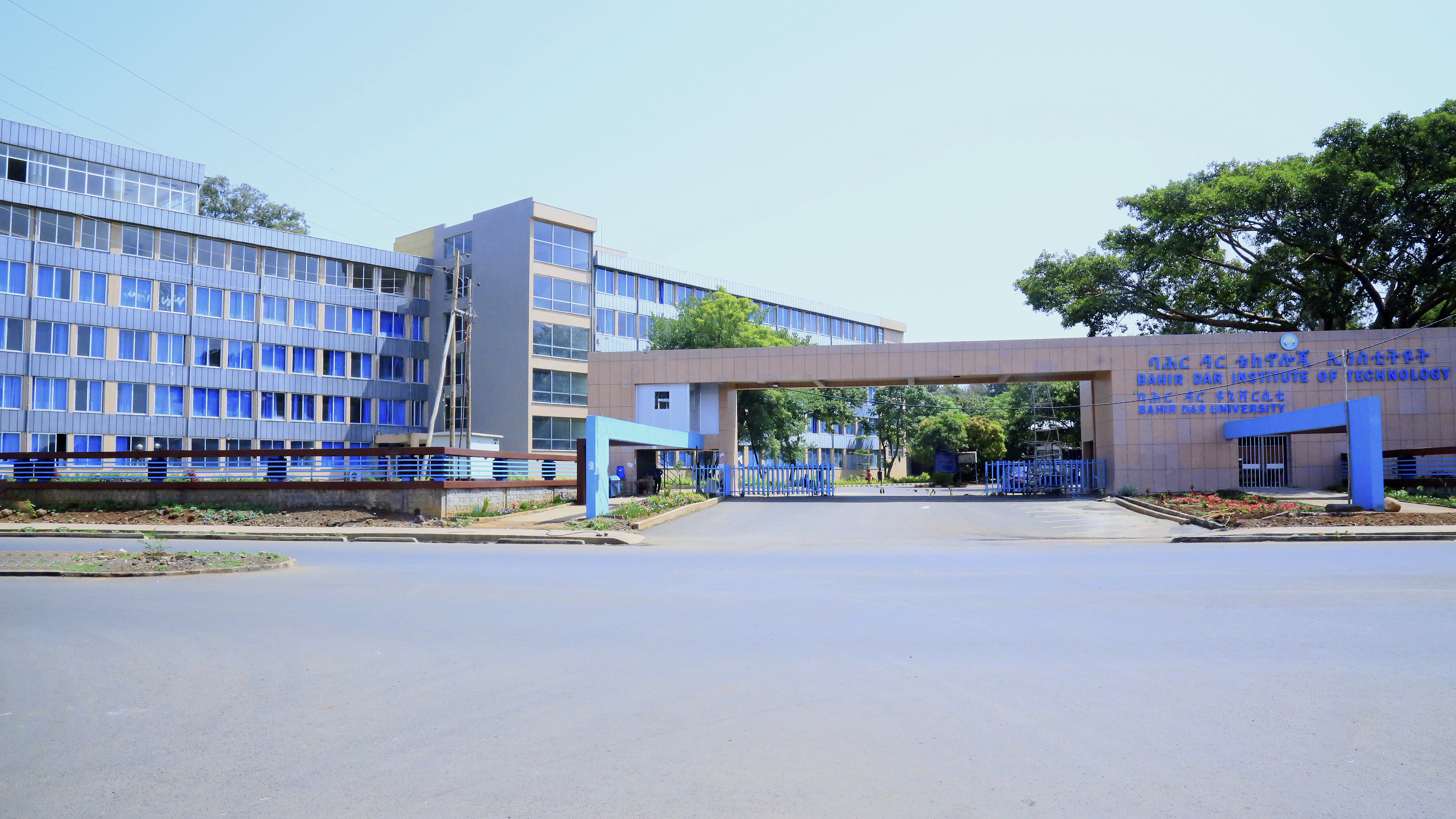 Bahir Dar Institute of Technology Gate